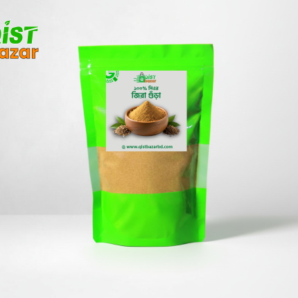 Cumin Powder (জিরা গুঁড়া) -200g